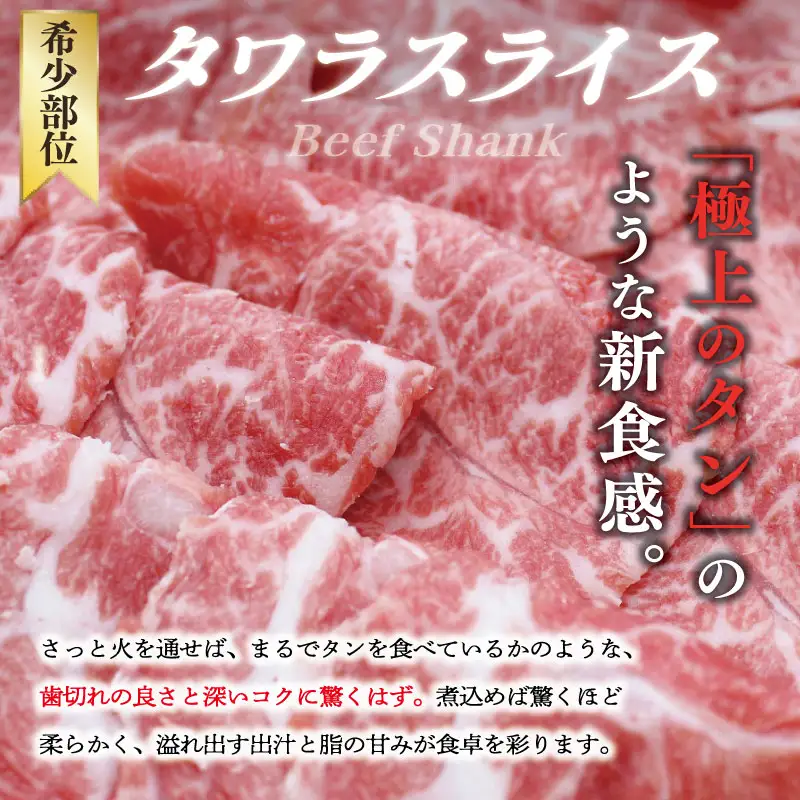 松阪牛 タワラ スライス 200g×4P 肉 牛 牛肉 和牛 ブランド牛 高級 国産 霜降り 冷凍 ふるさと 人気 焼肉 BBQ バーベキュー 厳選 希少 濃厚 旨味 やわらか やわらかい タン E2009