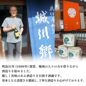 ＜日本酒 城川郷「尾根越えて」「純米原酒」飲み比べ セット 720ml×2本＞ お酒 さけ 特別純米酒 おねこえて ギフト 贈り物 贈答用 お祝い 御祝い 内祝い 家飲み 宅飲み 乾杯 特産品 中城本家酒造 愛媛県 西予市【常温】『1か月以内に順次出荷予定』SNH0001