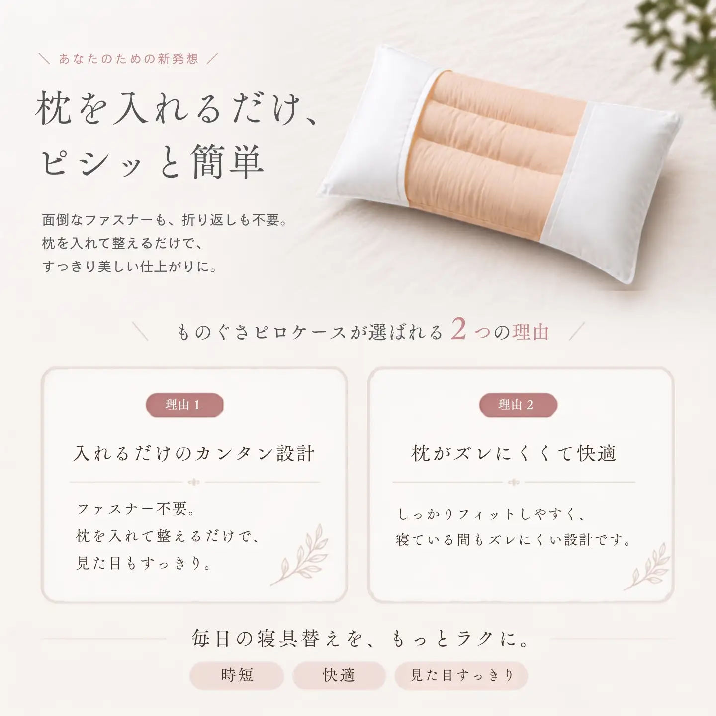 極上19匁シルクものぐさピロケース【ベージュ】