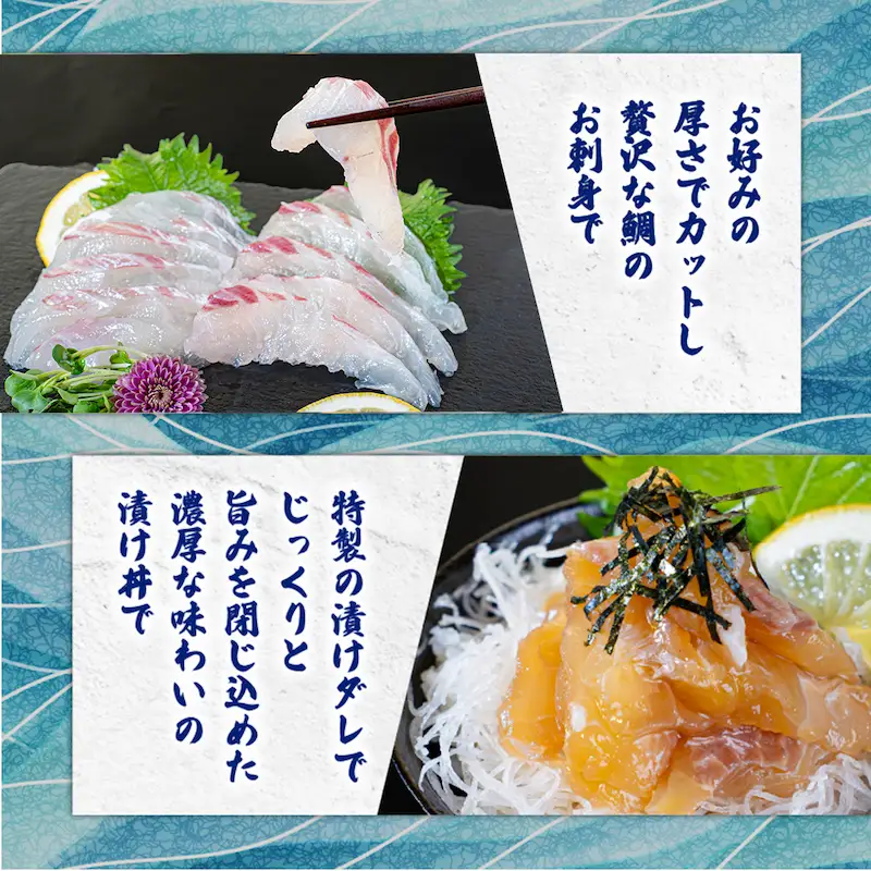 漬け丼 お魚セット 海鮮 3種セット 鯛 ブリ カンパチ 個包装
