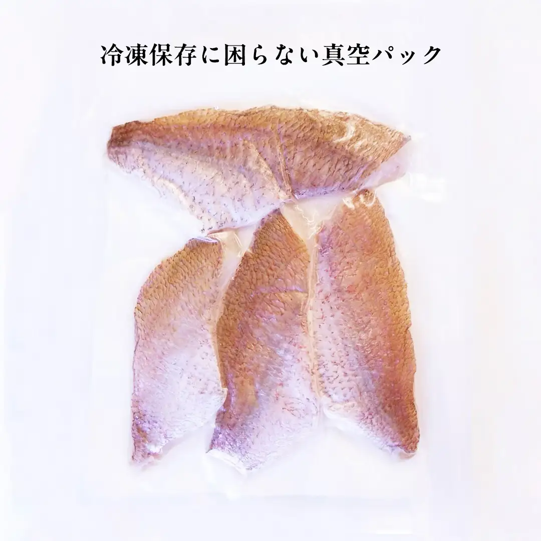 瀬戸内海産 小鯛のフィレ 3枚～5枚程度×3P (計9～15枚程度) 冷凍配送 [OK39_009]