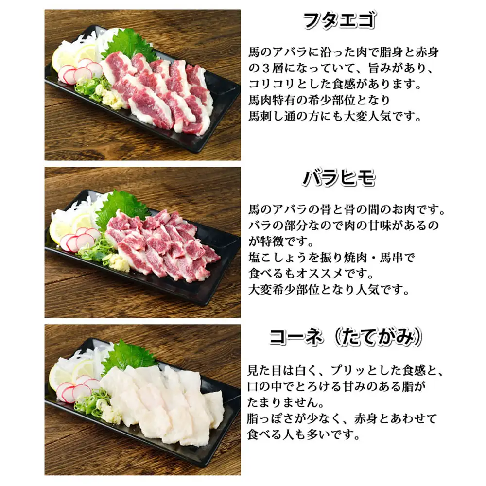 馬刺し 5種 盛り合わせセット 5人前 約250g 熊本直送 馬刺 馬肉 お肉 肉 ニク にく 馬 赤身 霜降り バラヒモ フタエゴ コーネ たてがみ タレ付き 生姜付き おつまみ 晩酌 酒の肴 刺身 詰め合わせ 食べ比べ 冷凍