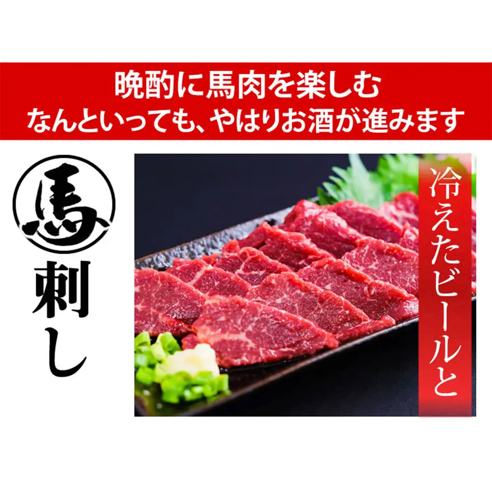 馬刺し赤身 約50g × 4パック 約200g 熊本直送 馬刺し 馬刺 馬肉 お肉 肉 ニク にく 馬 赤身 タレ付き 生姜付き おつまみ 晩酌 酒の肴 刺身 冷凍