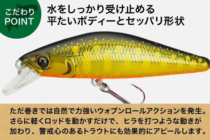 ヤリエ 渓流 ミノー ACCESS S 色おまかせ 1個 | 兵庫県三田市