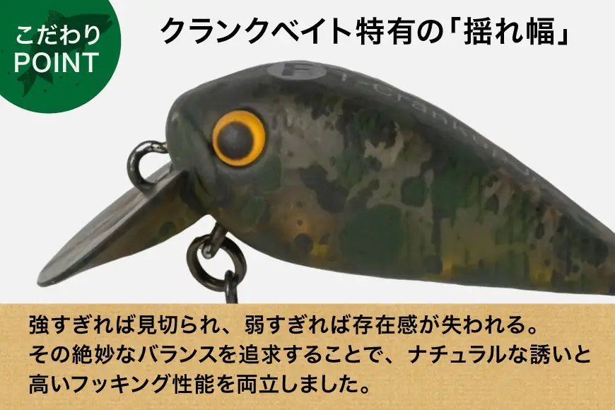 ヤリエ エリアトラウト クランクベイト T-Crankup SRF おまかせ 5個 セット