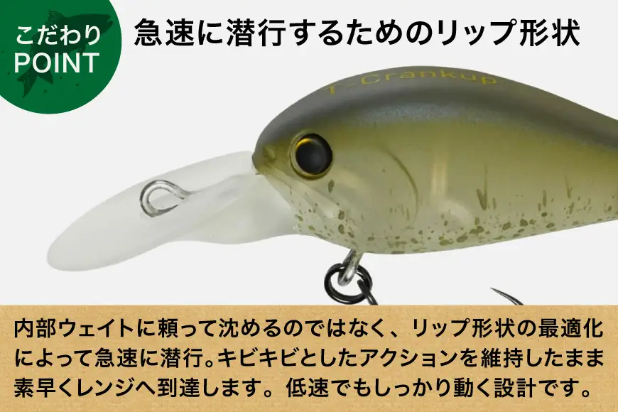 ヤリエ エリアトラウト クランクベイト T-Crankup F おまかせ 5個 セット