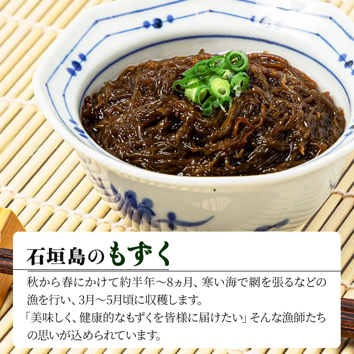 石垣島産海人の塩蔵海雲（もずく）3kg（1㎏×3袋）