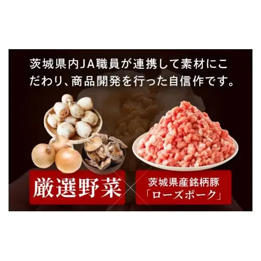レンコンまん 俺たちのれんこんまん 4個×2袋 ローズポーク ブランド豚 肉まん おやつ 点心 中華 そうざい 蓮根 惣菜  レンコン 時短 レンジ調理 冷凍 【茨城県共通返礼品/行方市産】（96-05）