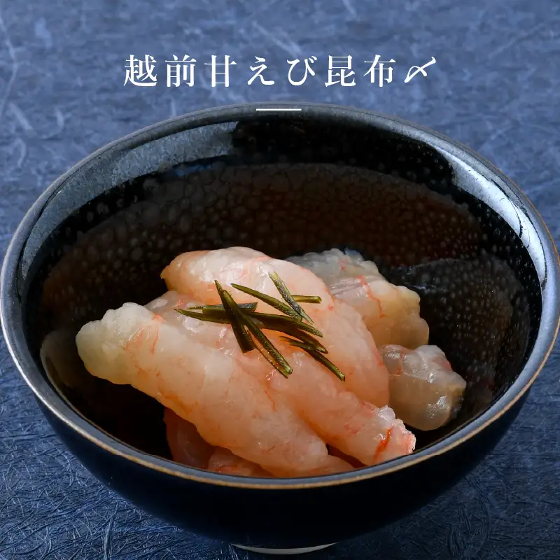 天たつ詰合 福めでたい詰合 詰め合わせ セット 魚介 ご当地 酒の肴 [D-4617]