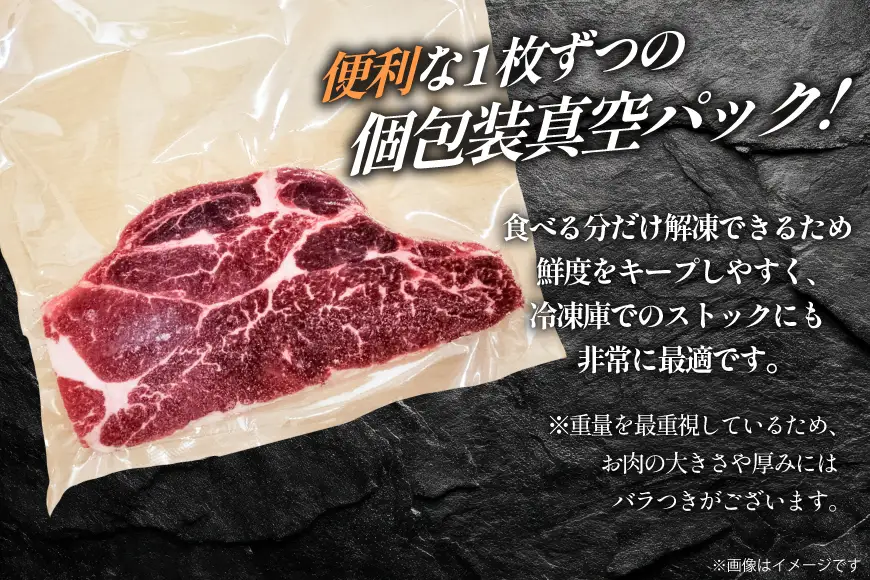 牛肉 牛肩ロース ステーキ 200g 2パック 計400g