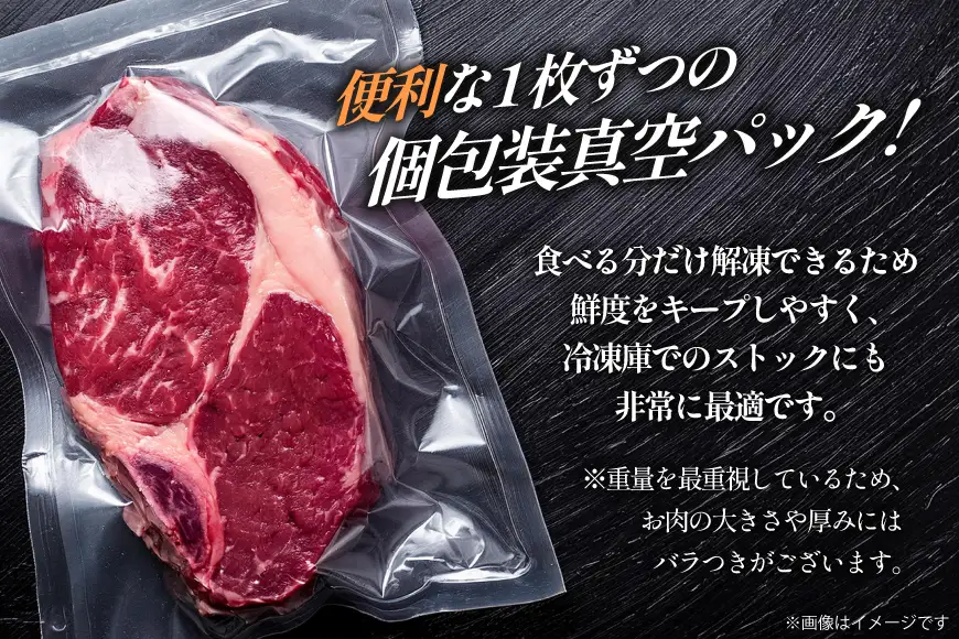 牛肉 国産交雑牛ロース ステーキ 200g 5パック 計1kg