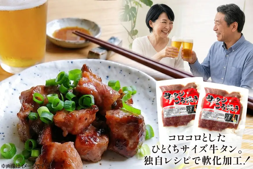 牛たん 小分け ころ焼き 100g×10パック 計1kg