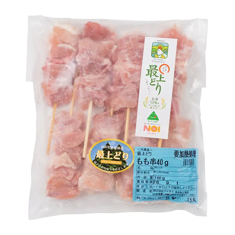 【ふるさとの極み】やまがた最上どり 焼き鳥串（ネギもも・もも各8本）たれ付 F2Y-7039