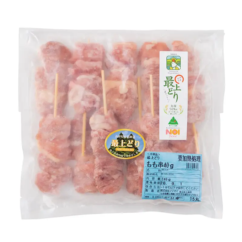 【ふるさとの極み】やまがた最上どり 焼き鳥串（ネギもも・もも各11本）たれ付 F2Y-7040