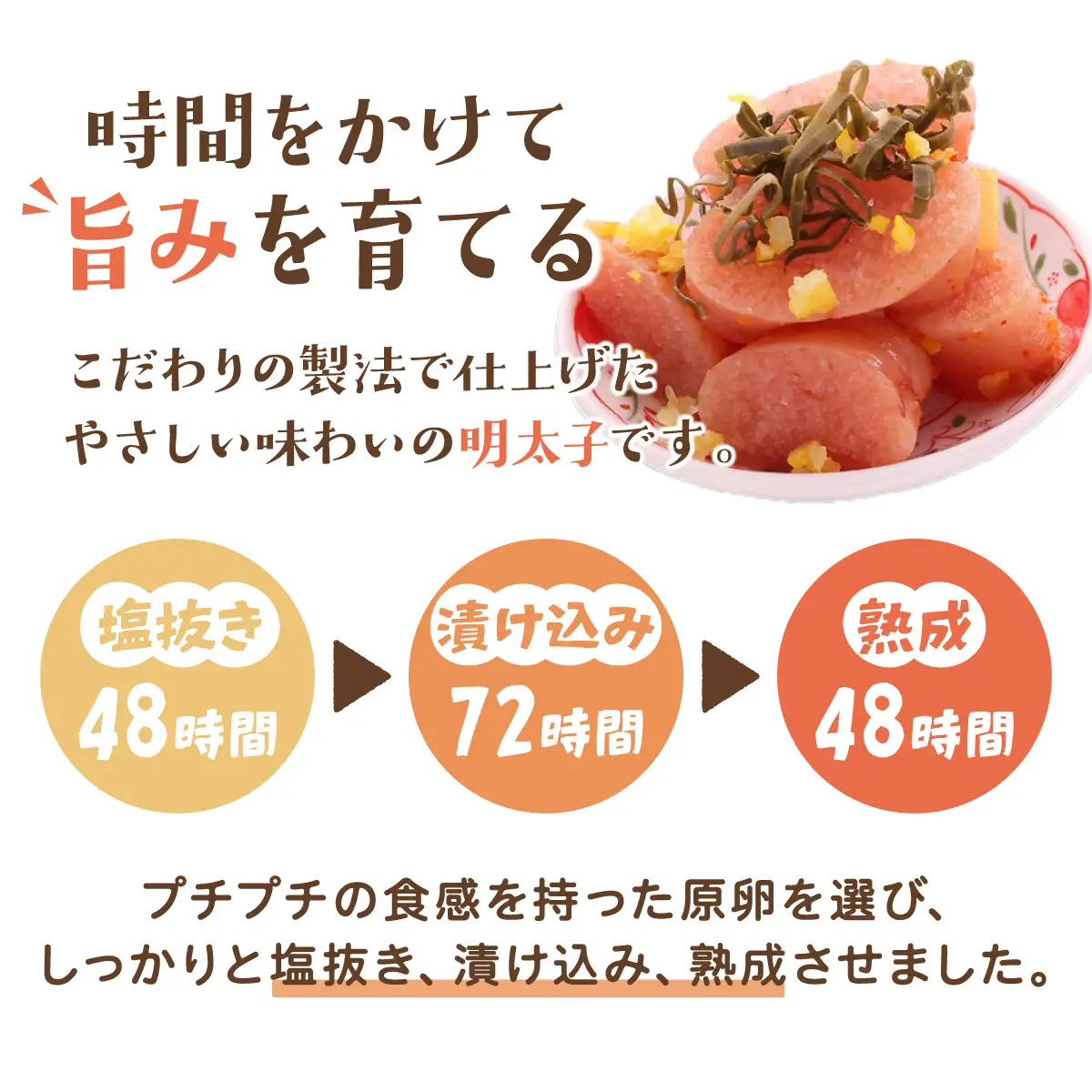 熟成 たまり醤油漬け 無着色 ゆず明太子 4本入り(280g)