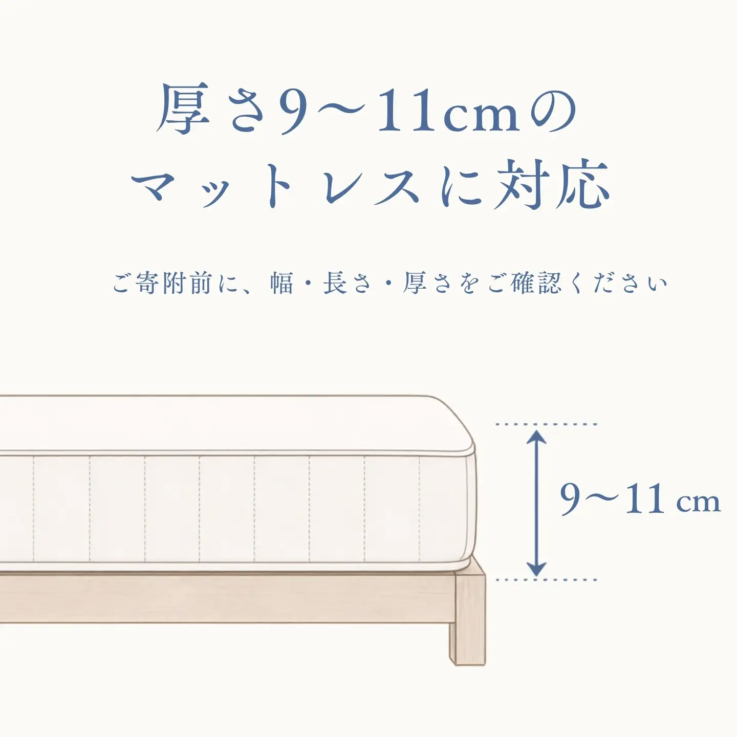 極涼麻ちぢみフィットシーツDサイズ【ブルー】