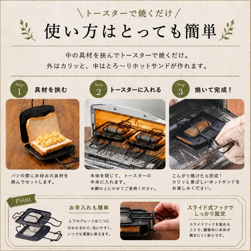 アラジン ホットサンドメーカー ハーフサイズ 調理器具 アラジン