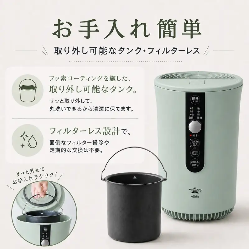 アラジン スチーム式 加湿器 緑 お手入れ簡単 静音 安全設計 加湿器
