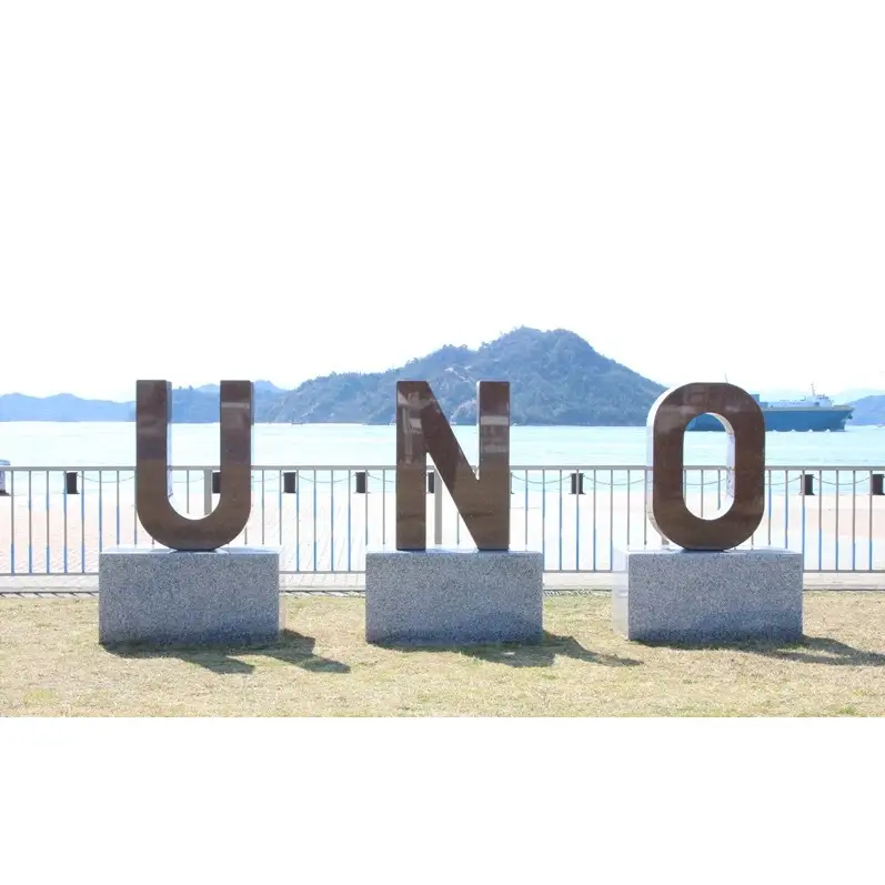 岡山県玉野市 応援寄附金 1口 100,000円 返礼品なし