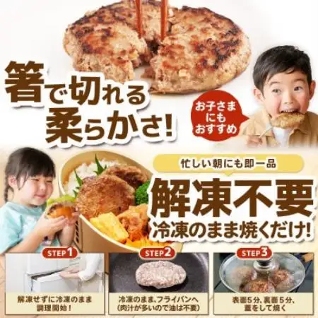 【訳あり】万能ハンバーグ2.4kg(120g×20個)　冷凍のまま10分で焼ける【配送不可地域：離島】【1778293】