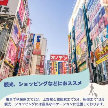 【ホテルマイステイズ神田】 宿泊利用券5,000円分【1770549】