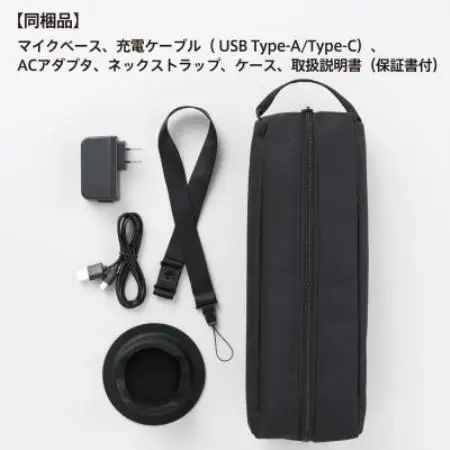 マイク型拡声器　スピーカー付きマイク　SPMC10【配送不可地域：沖縄県】【1776460】