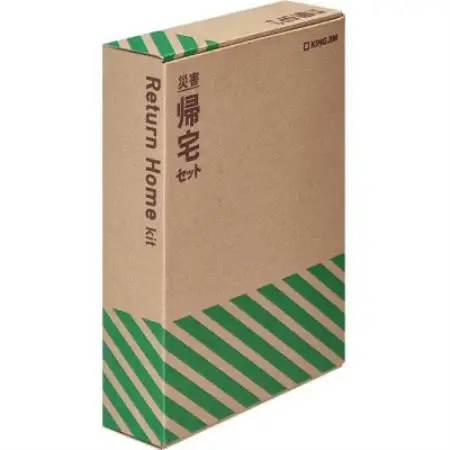 災害帰宅セットii　KTS-200【1776473】