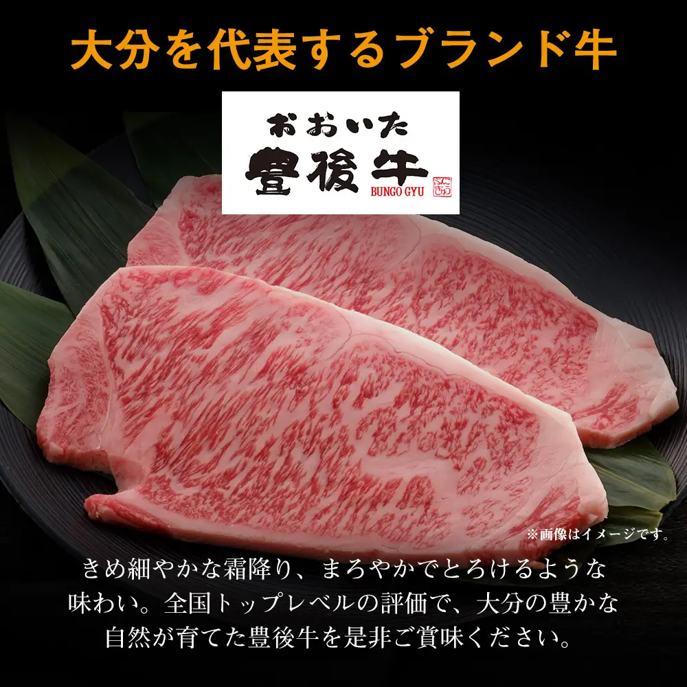 【定期便12回】豊後牛切り落とし 800g (200g×4) | お肉 牛肉 和牛 国産牛 切り落し ブランド牛 ミートクレスト 大分県産 九州産 国産 冷凍 大分県 中津市