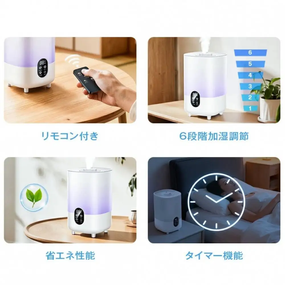 4.5L超音波式加湿器 YH045【11100-2608】