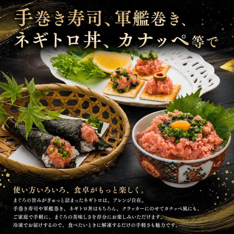 【 ねぎとろ 】 ねぎとろ 天然 鮪 まぐろ 15パック NW0012