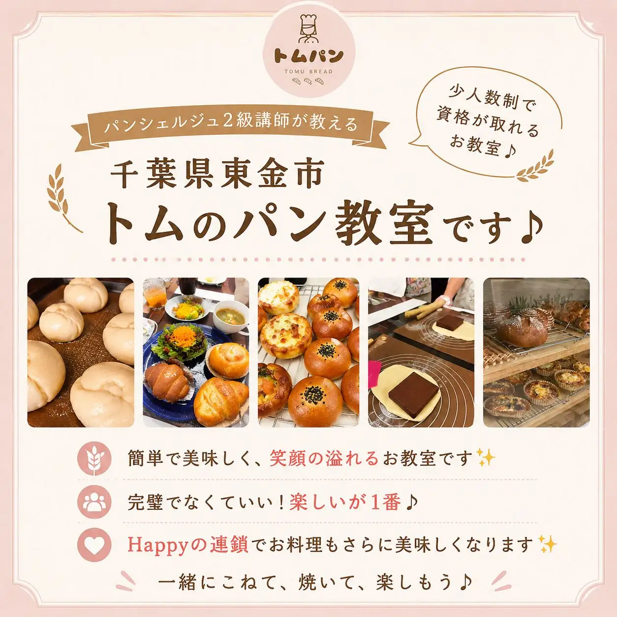 季節のパンセット 10個 パン パン パン パン