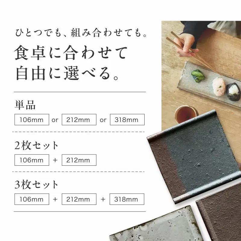 【越前瓦器】ECHIZEN GAKI 瓦から生まれた器 【単品】 サイズ：212mm　カラー：焼締
