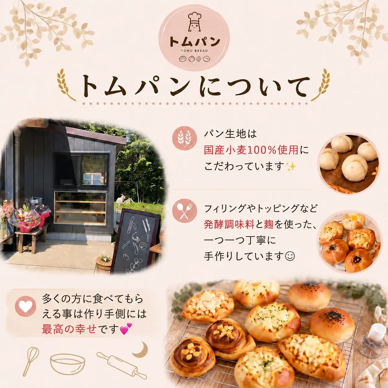 食パンセット 3個 詰め合わせ 【しっとり柔らか食パン】 【北海道産あんこの抹茶食パン】 