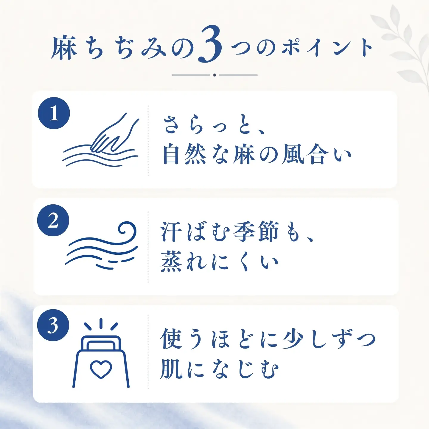 極涼麻ちぢみリバーシブル掛けふとんカバーQサイズ【ベージュ】