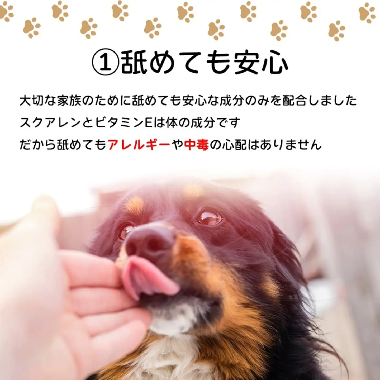 サメキラリ ペット用シャイニーオイル サメキラリ ペット用品