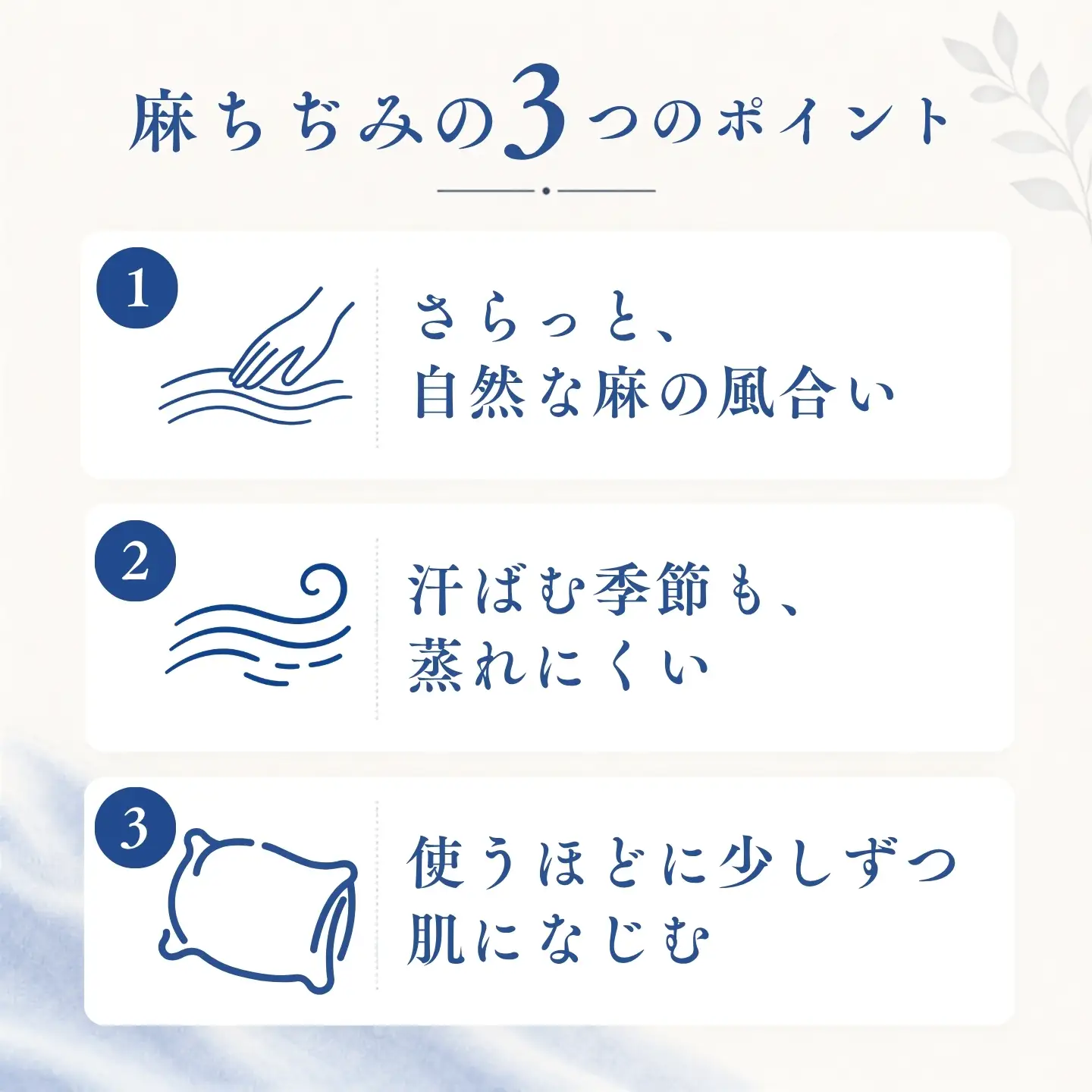 極涼麻ちぢみものぐさピロケース【ベージュ】