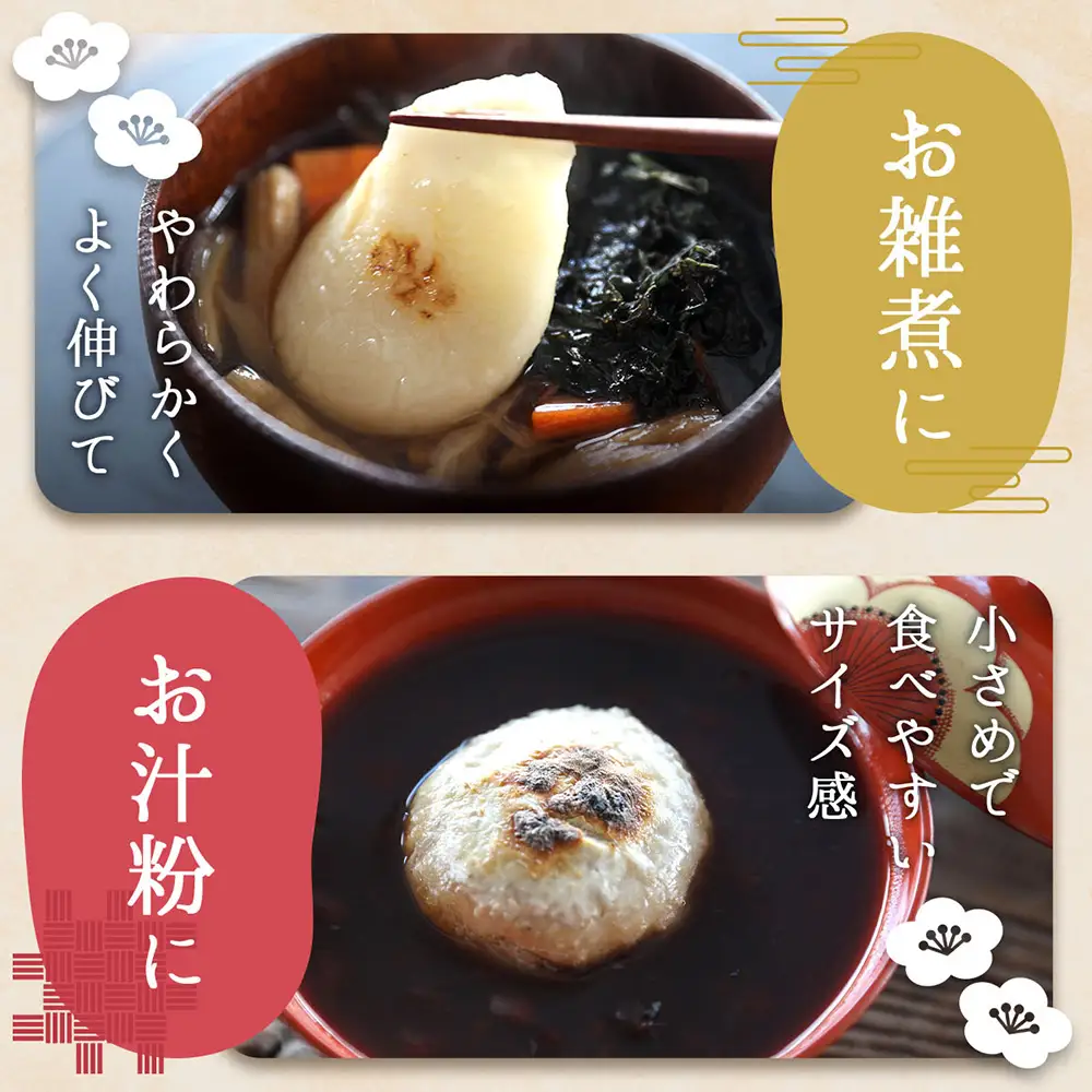 【R8.12月発送】庄内町産 杵つき餅 380g×36袋 約13kg『特別栽培米 でわのもち』使用 先行受付 柔らかく よく伸びる 個包装 小さめ 自家栽培 でわのもち ヨーグルト農法 杵つき 丸もち お餅 丸餅 餅 梅木もち屋