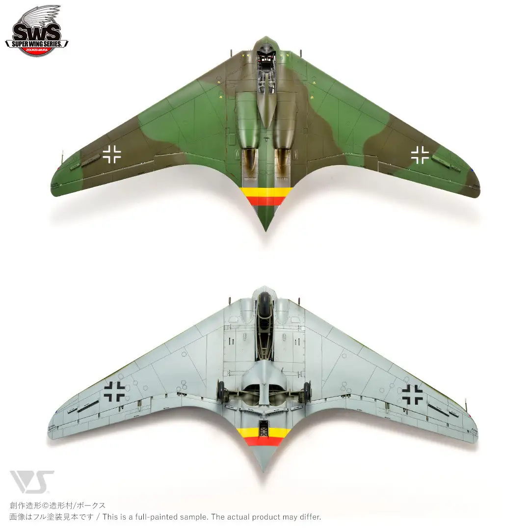 【ボークス】プラモデル SWS 1/48 ホルテン Ho 229｜京都 人気ホビーショップ プラモデル 戦闘機
