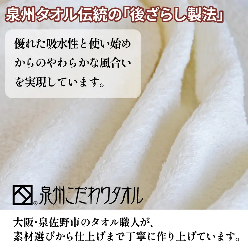 ナイルフェイスタオル 3枚セット(アソート) エジプト綿 泉州タオル