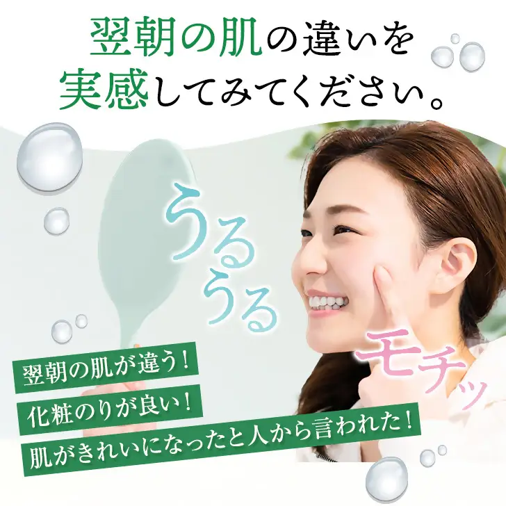 うるおいもち肌 トライアルセット（化粧水・乳液・美容液・クリーム・クレンジング）