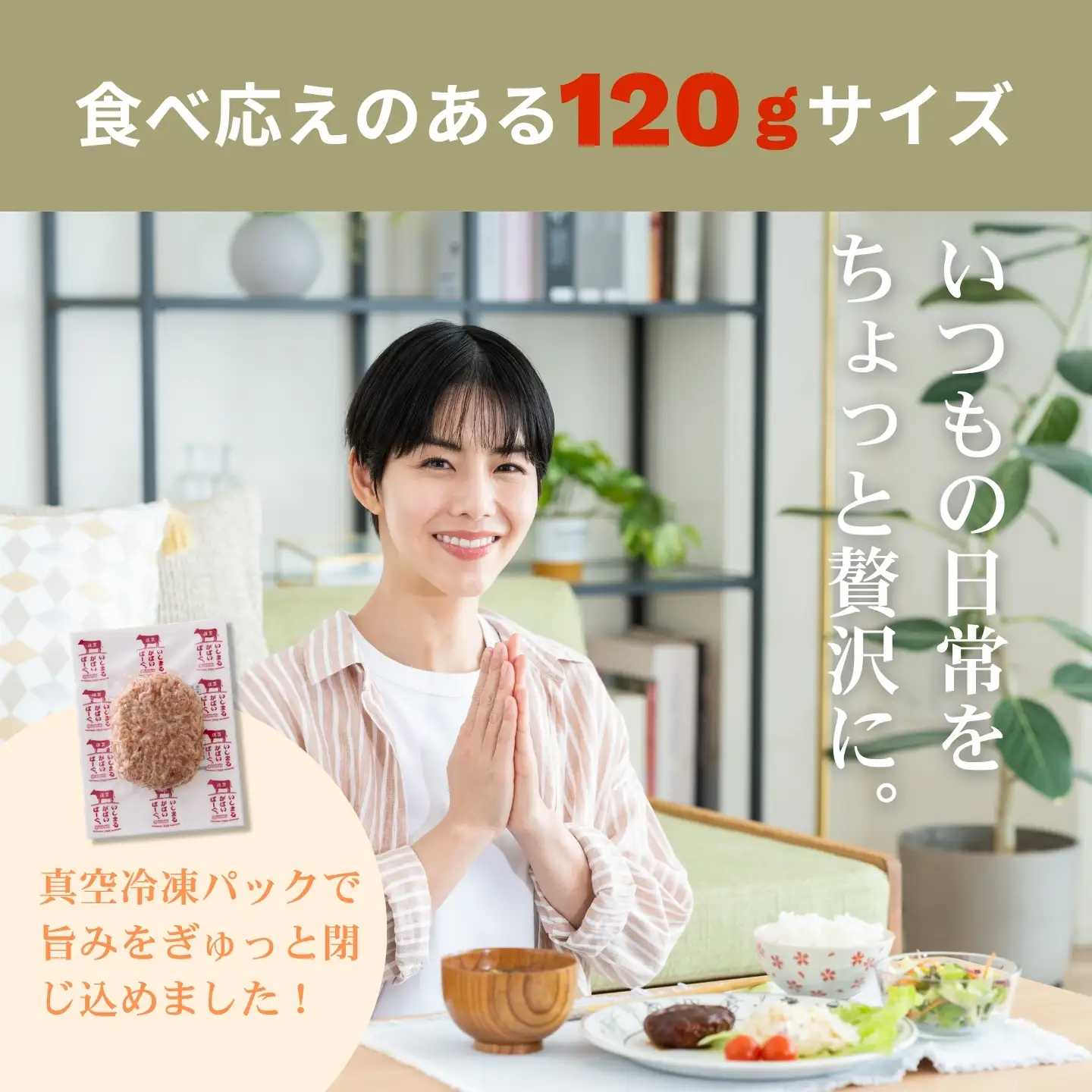 佐賀牛入り　がばいばーぐ®　120g×10個（1.2kg) ハンバーグ ギフト 老舗 さが サガ：B140-127