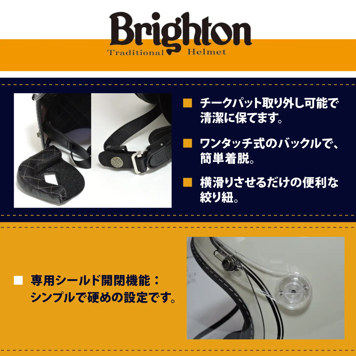 ブライトン(Brighton) SG・PSC規格 バイク用 専用バブルシールド付 トラディショナルジェットスタイル ジェットヘルメット(フリーサイズ 57～60cm未満程度) WT-01NV【株式会社ヒートグループ】[AKJK001]