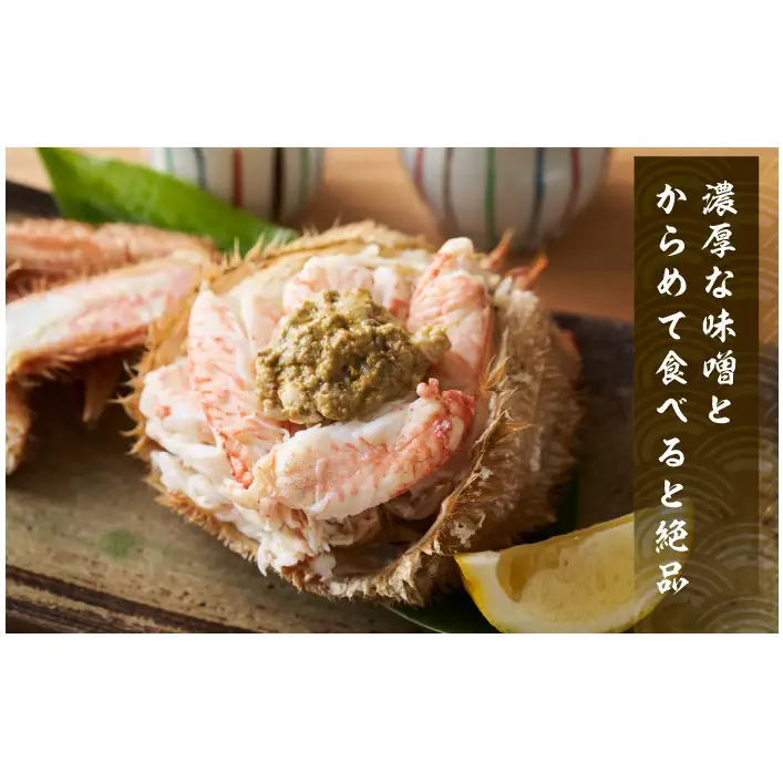 訳あり カニ 3D冷凍 北海道産 冷凍 ボイル 毛がに 300g～400g前後×2尾 【厚岸漁業協同組合】[ 毛カニ 蟹 毛ガニ カニ かに ] 