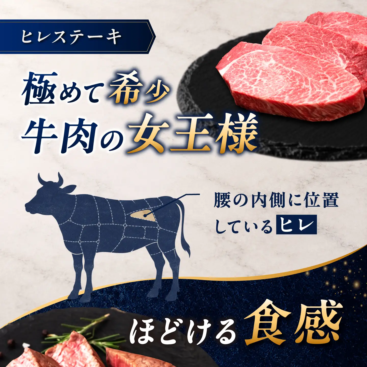 佐賀牛 ヒレステーキ 300g(150g×2枚)/ 久田精肉店[UFG004]