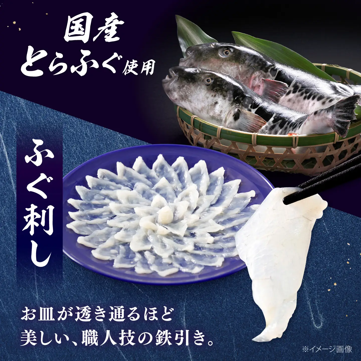 冷凍でお届け!名店やますいの贅沢極ふぐフルセット2〜3人前[ADAH055]
