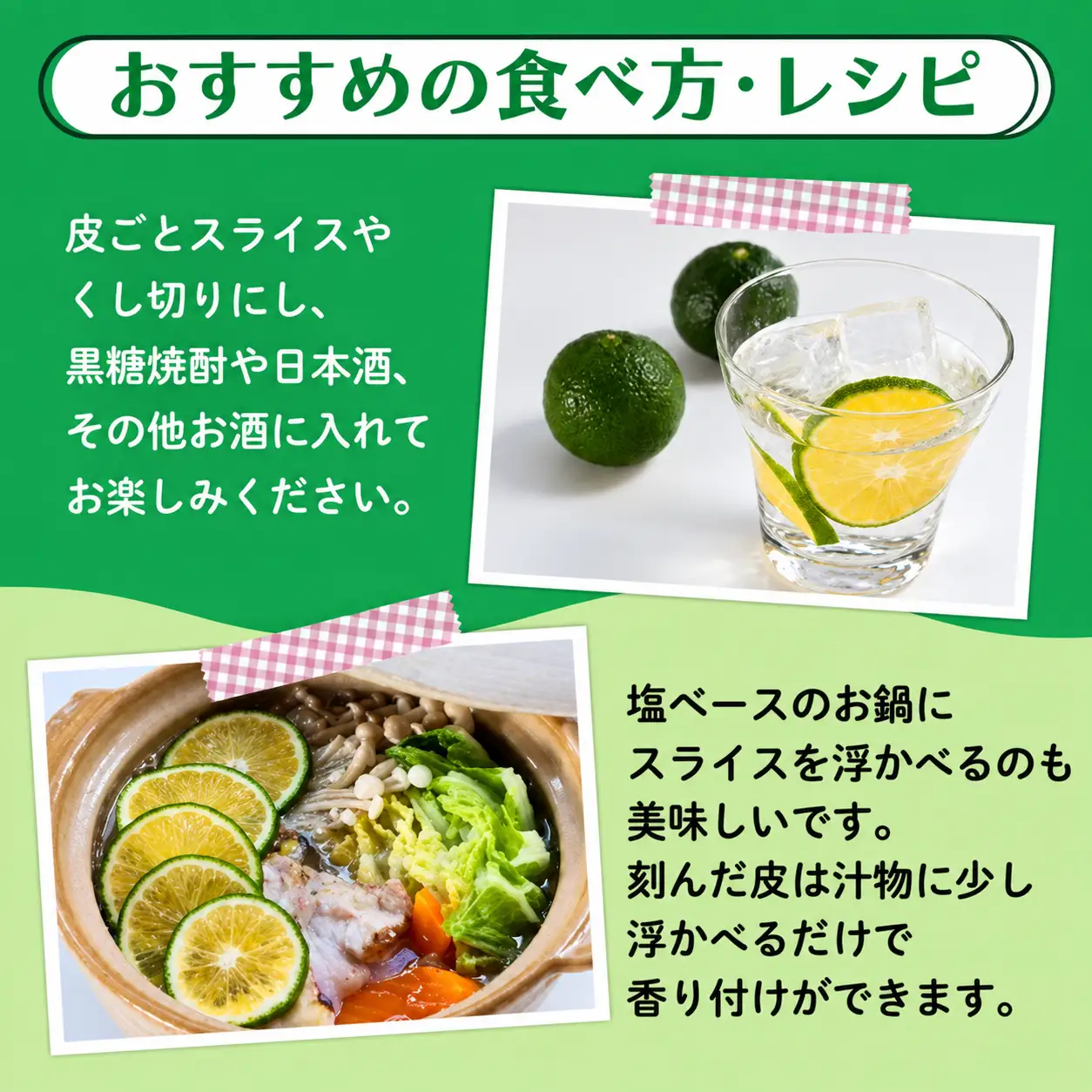 みかん 花良治みかん 青玉 3kg