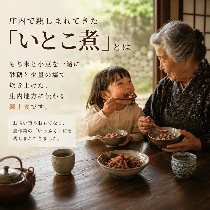 SZ0417　【ちっちゃな農家の大きな夢】 ちっちゃな農家がこしぇだ(作った)レトルトの「もち米スィーツ」2個セット
