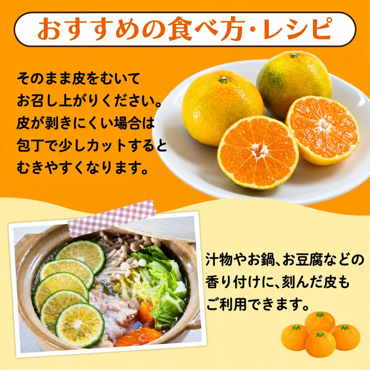 みかん 花良治みかん 黄玉 3kg