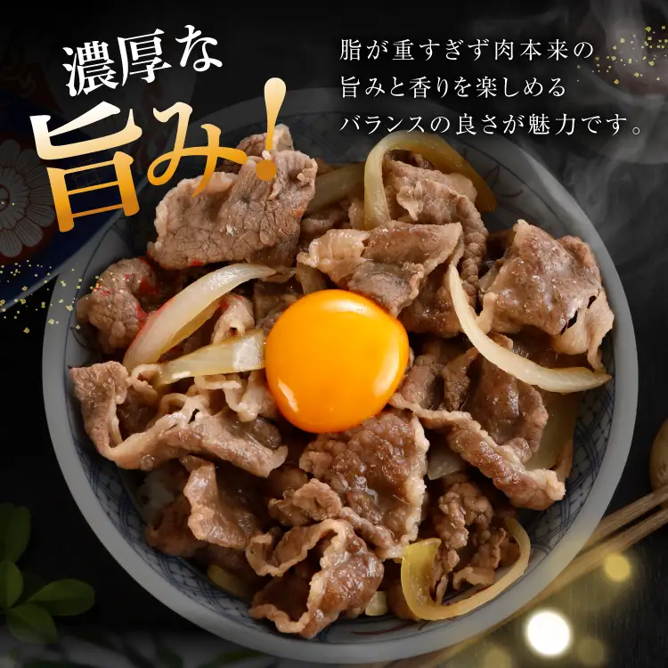 牛肉 仙台黒毛和牛 切り落とし 肩バラ 300g スライス ブリケット