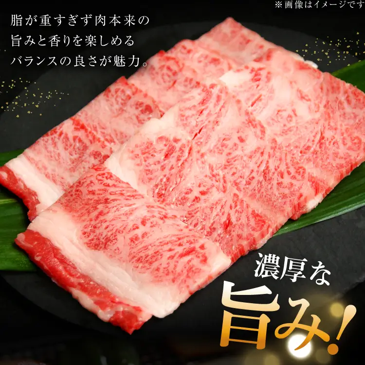 牛肉 仙台黒毛和牛 焼肉用 カルビ バラ 300g